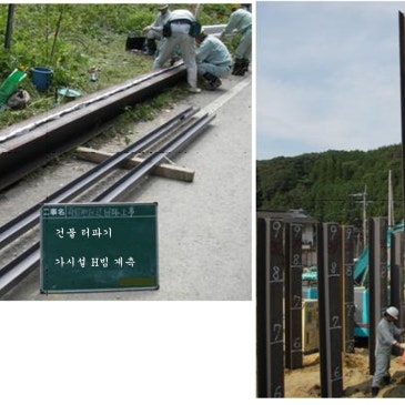 GPS 무선 계측 시스템